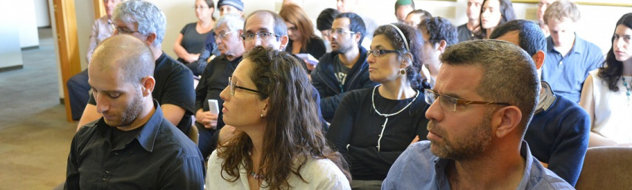 The Israeli Economy Conference